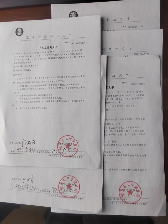 1663893319433181.jpg