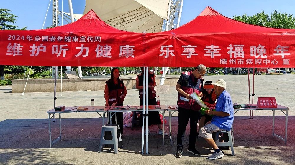微信图片_20240626180335.jpg