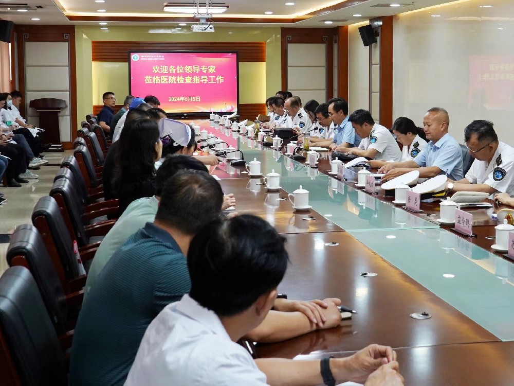 检查汇报会.jpg