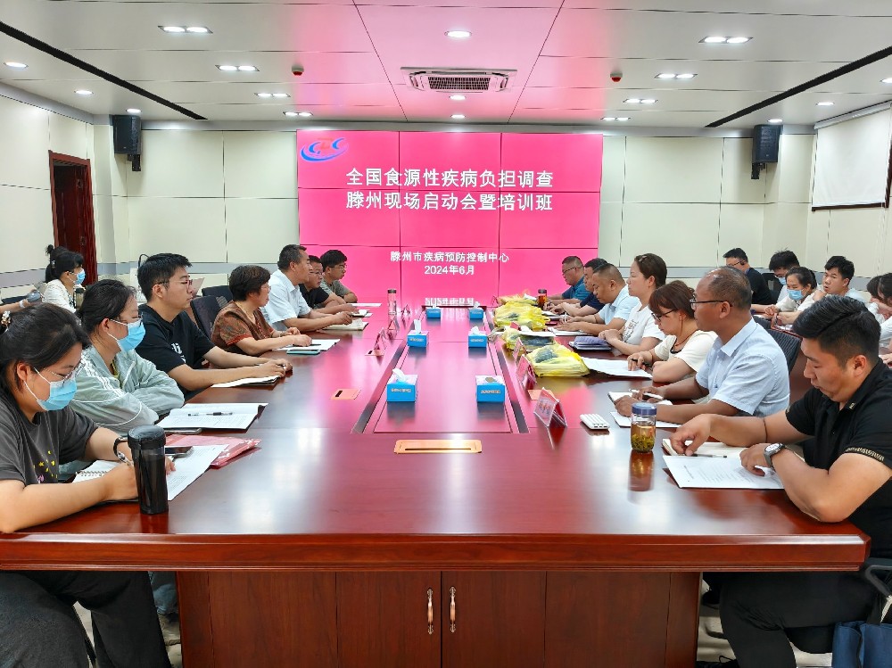微信图片_20240605155920.jpg