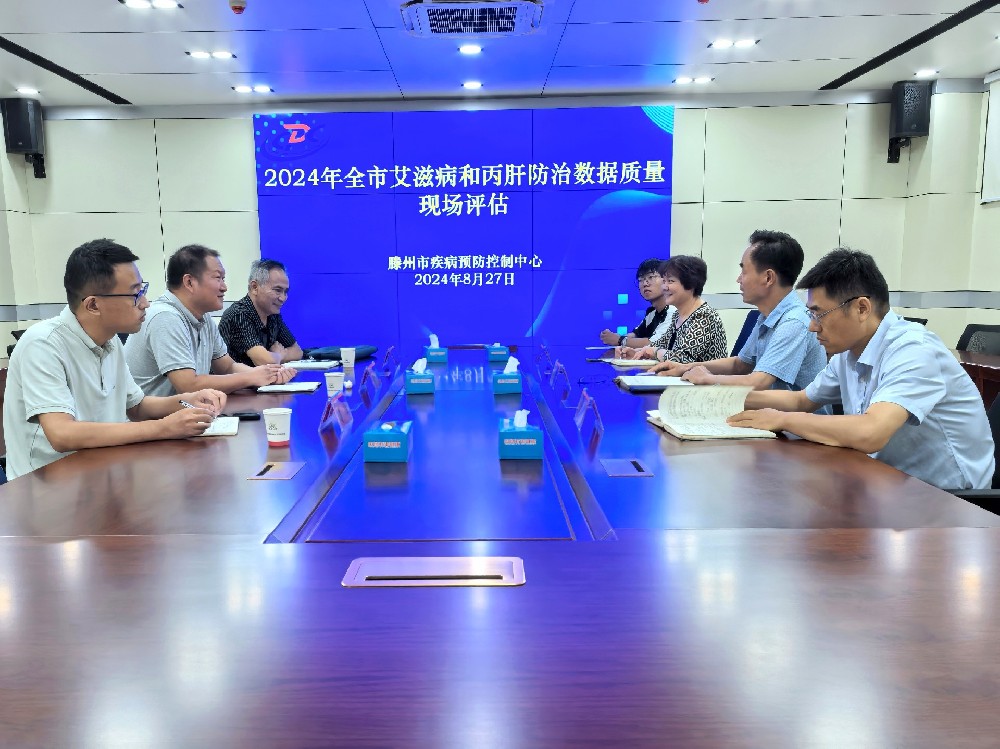 微信图片_20240829170342.jpg