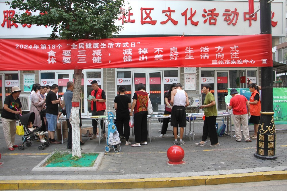 微信图片_20240903103051.jpg