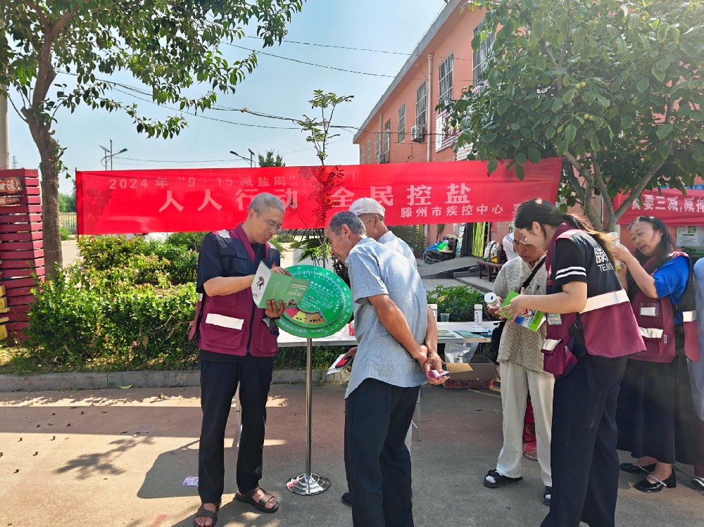 微信图片_20240909180142.jpg