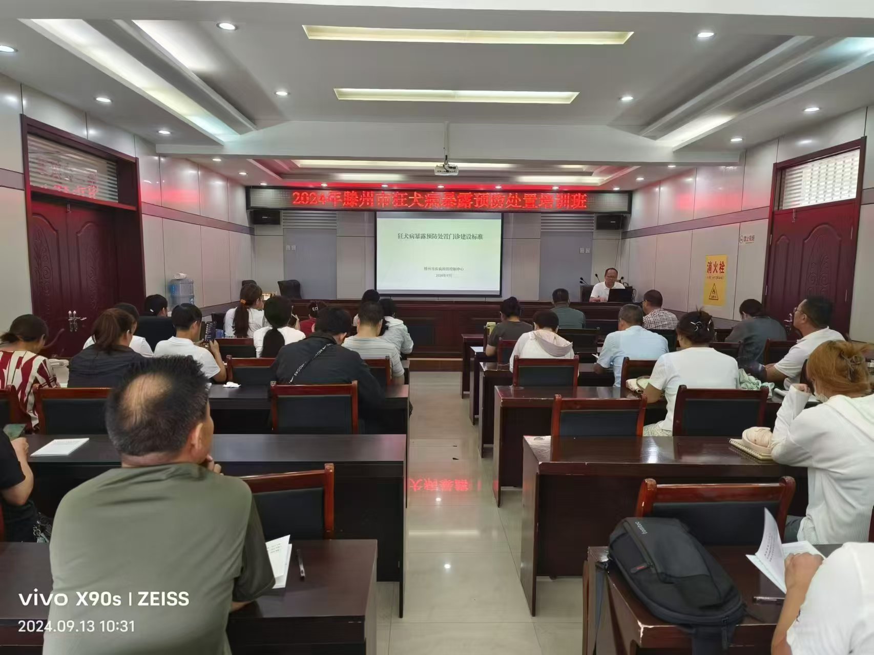 微信图片_20240918151030.jpg