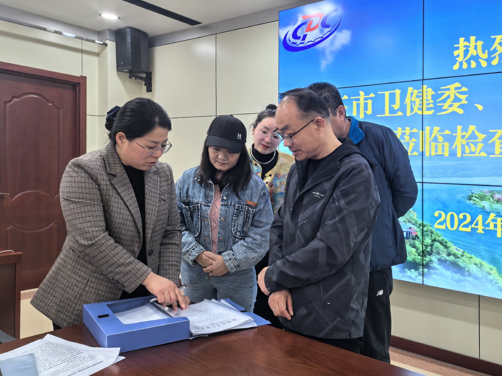 疾控中心查阅资料.jpg