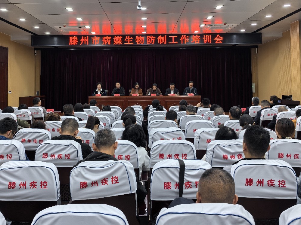 微信图片_20241108162032.jpg