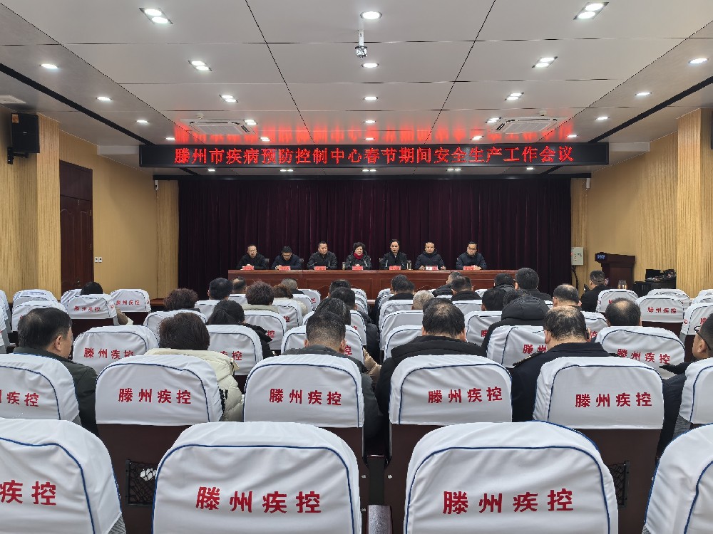 会议1.jpg