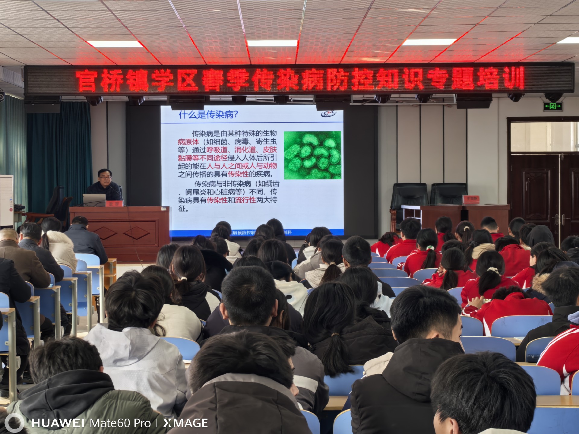 微信图片_20250313085132.jpg