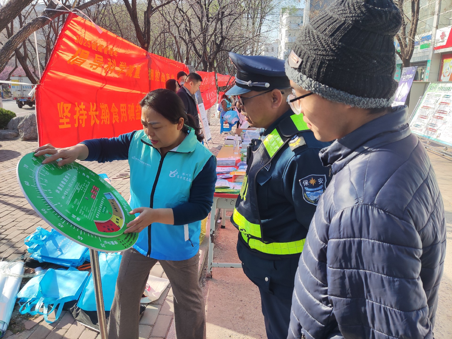 微信图片_20250327180846.jpg
