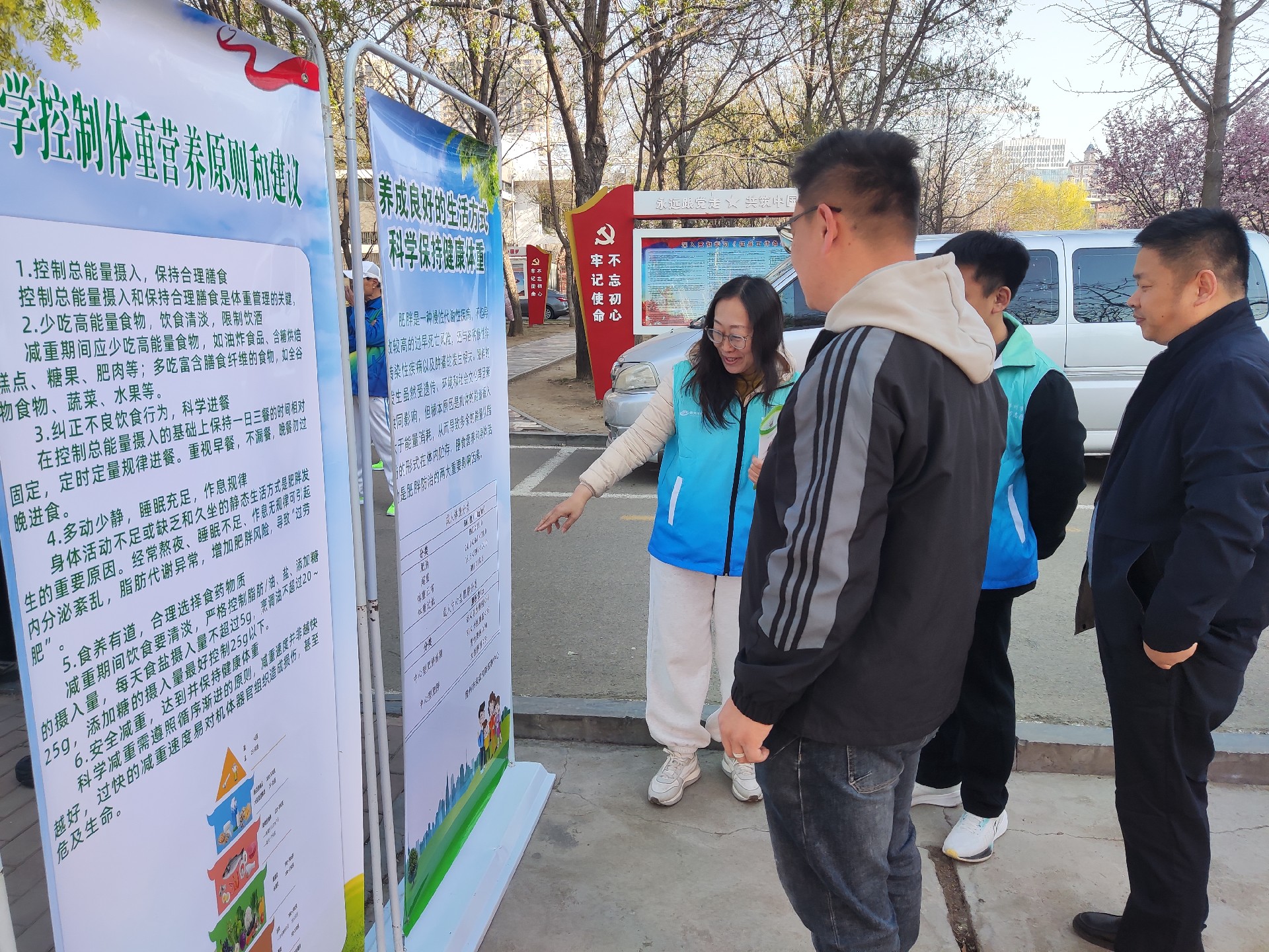 微信图片_20250327180850.jpg