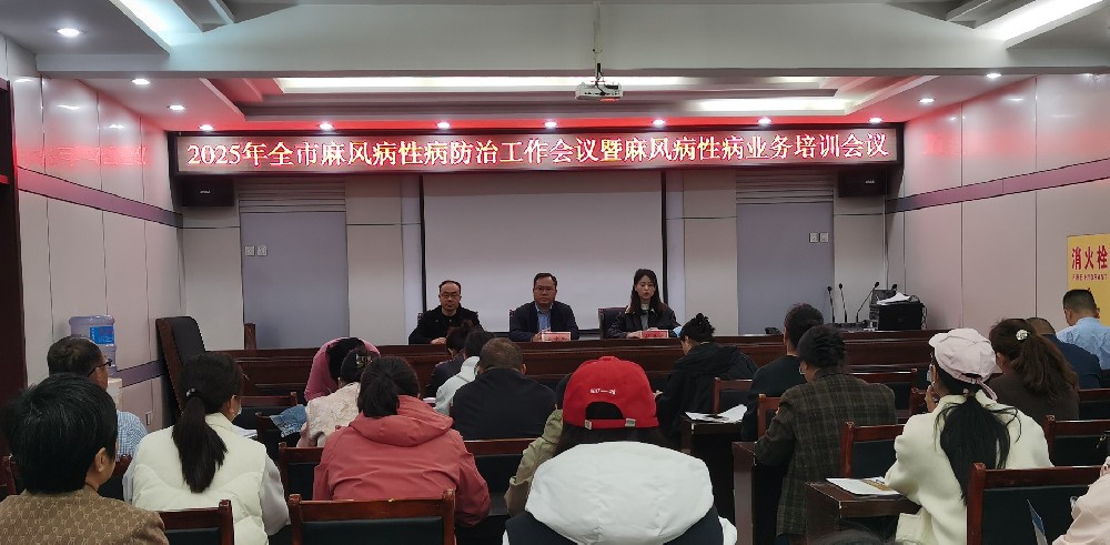 微信图片_20250328140741.jpg