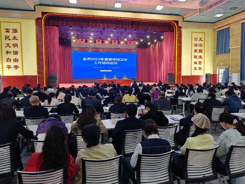 微信图片_20250408144024.jpg
