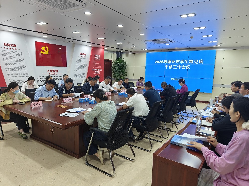 微信图片_20250514173749.jpg