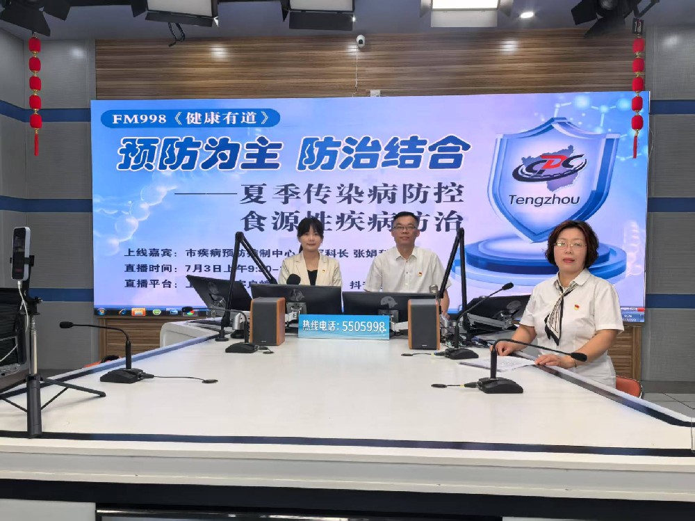 微信图片_20250703161640.jpg