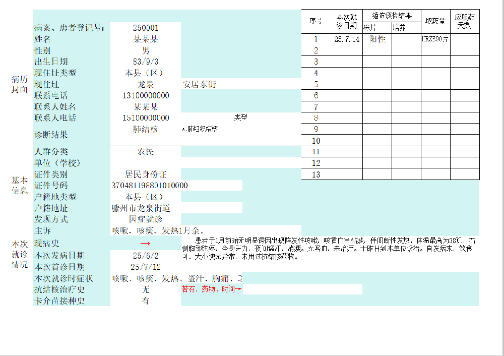 b36f6f444f702163ed7a4b2f2b091f6.png