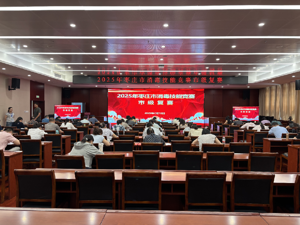 微信图片_20250731170812.png