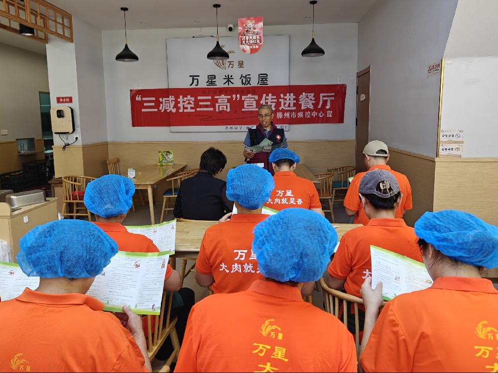 1万星米饭屋.jpg