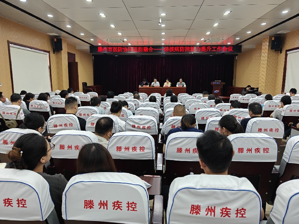 微信图片_20250910084130_780_27.jpg