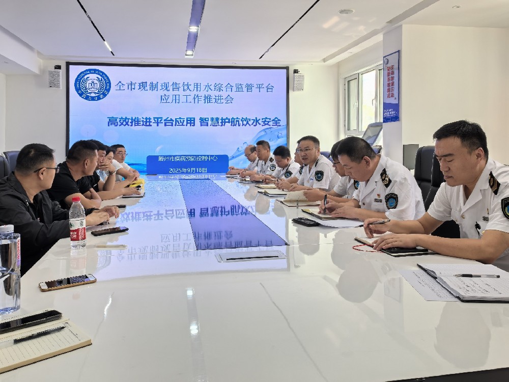 微信图片_20250918152143_914_27.jpg