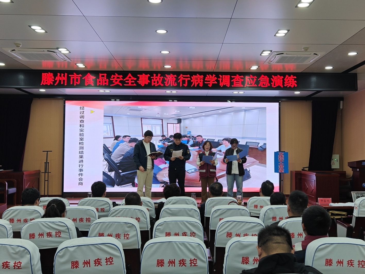 应急演练.jpg