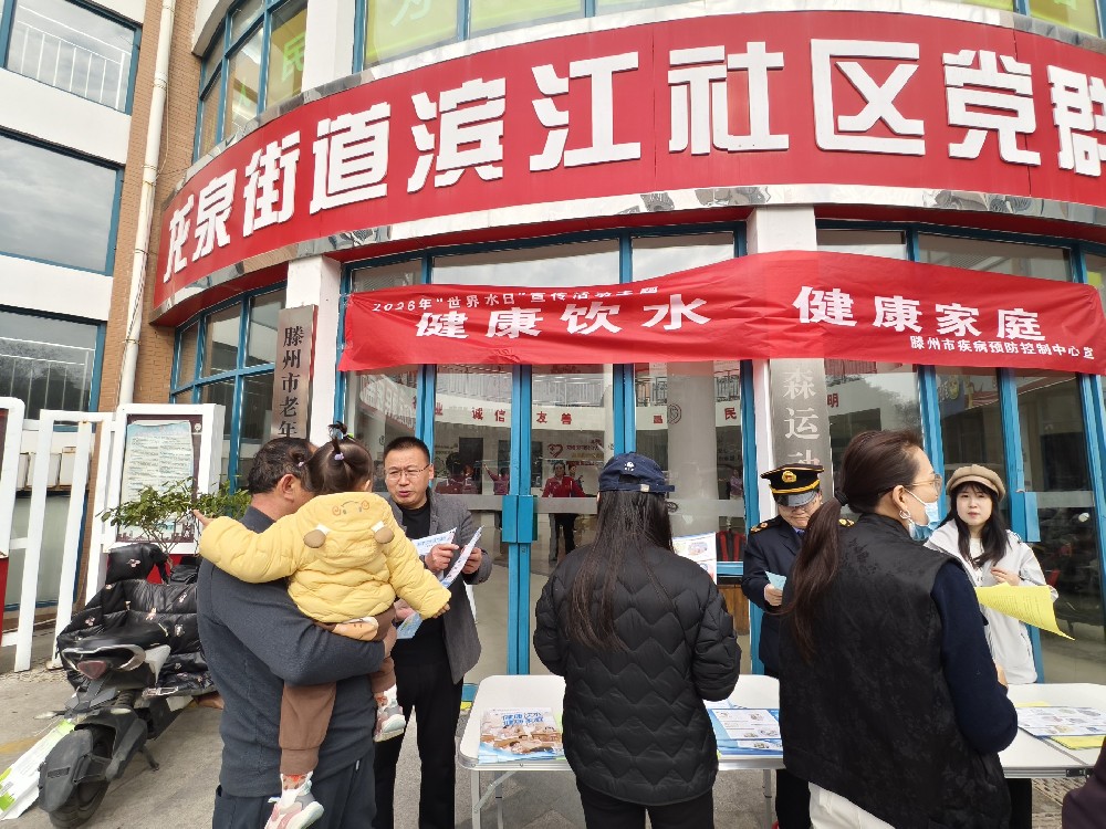 滨江社区.png